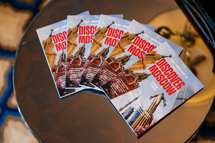 Печатное издание Discover Moscow