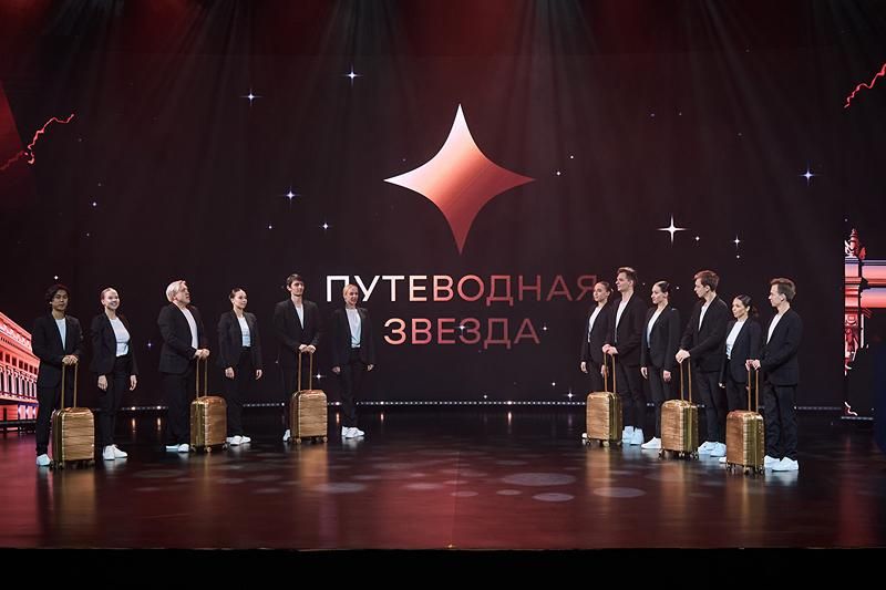 В Москве начался прием заявок на премию «Путеводная звезда»