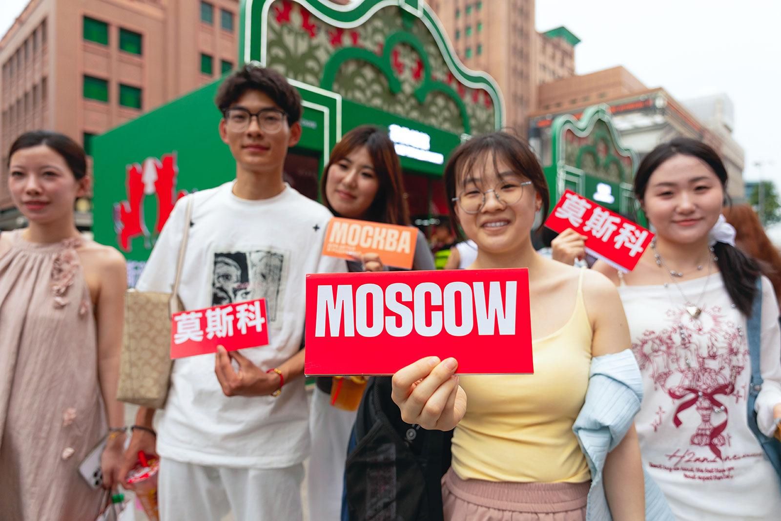 Москва представила новую стратегию продвижения на китайском туристическом рынке