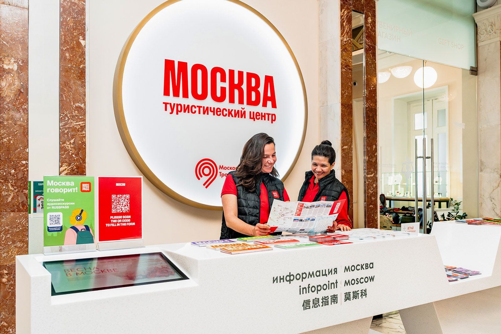 Фото: пресс-служба Комитета по туризму города Москвы