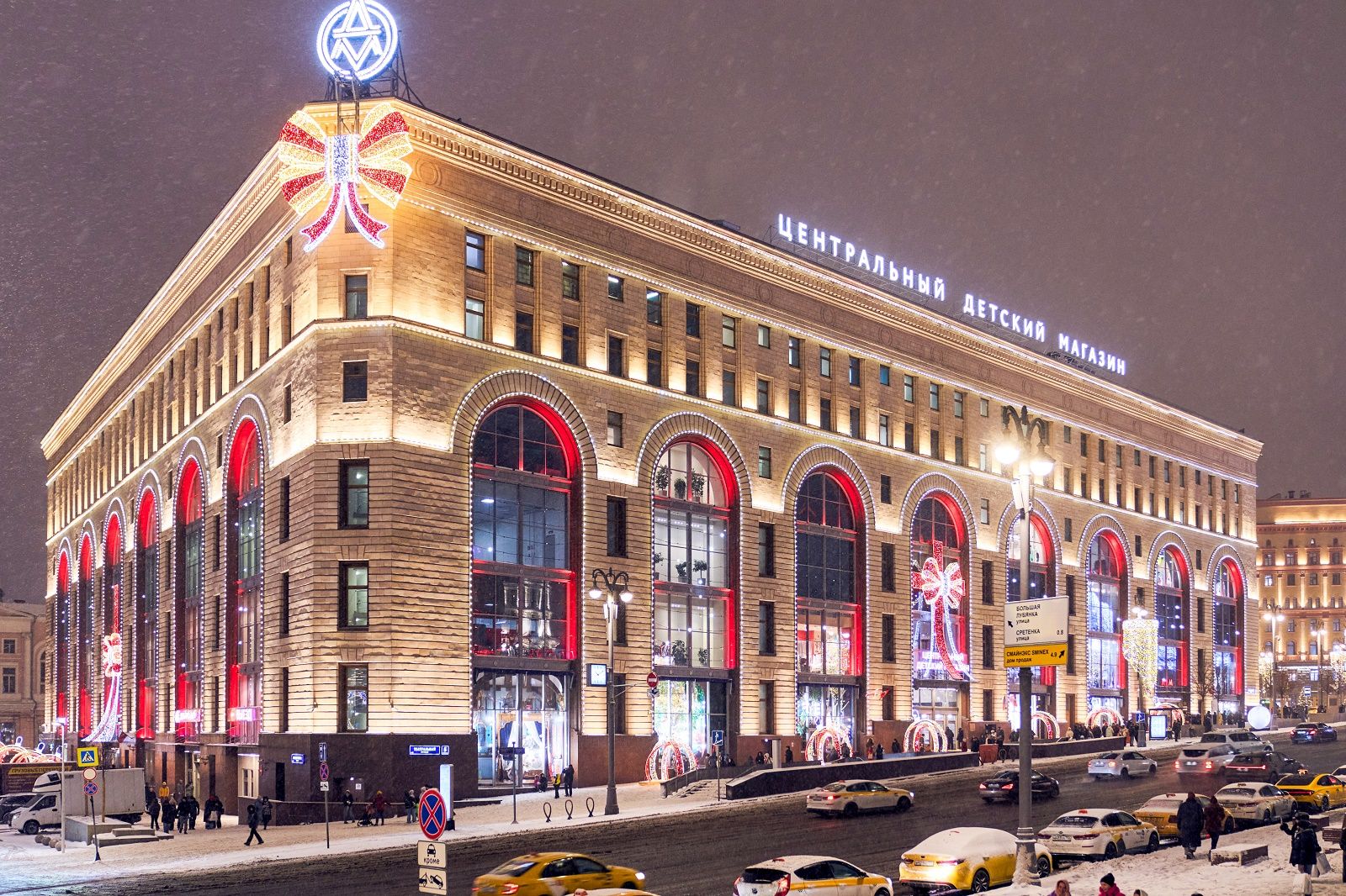 Фото: Евгений Самарин. Mos.ru