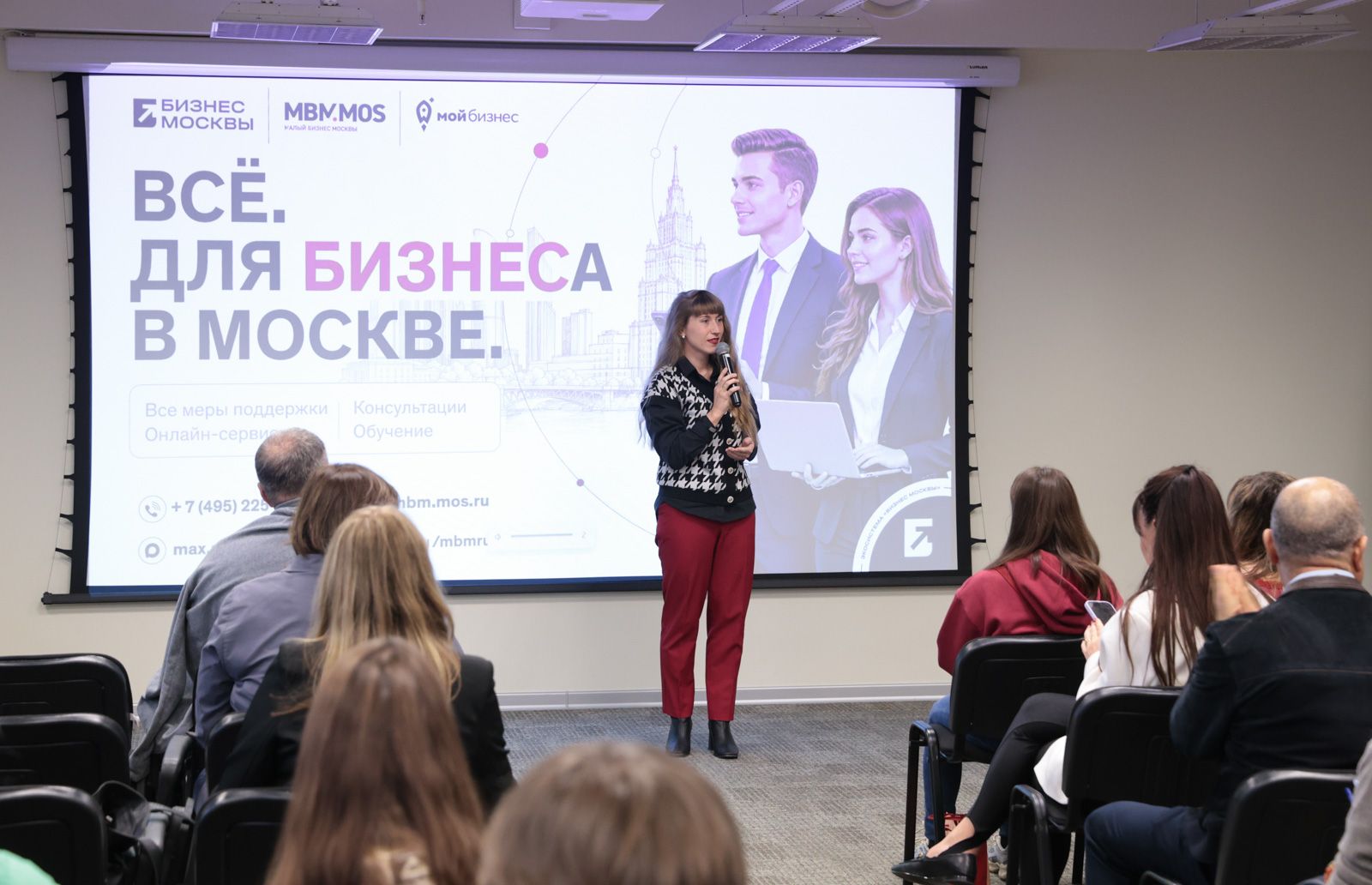 Фото: пресс-служба Департамента предпринимательства и инновационного развития города Москвы